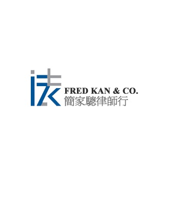 Our Senior Consultant, Ms. Carol Lui has been appointed as a panel member of the Appeal Panel (Housing) under the Securities and Futures Ordinance.