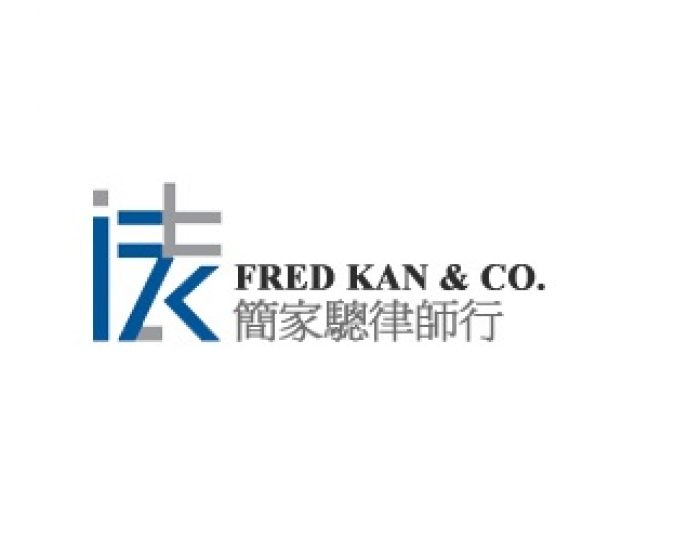 The Chief Executive of HKSAR has appointed our firm’s managing partner, Mr. Rix Chung as a panel member to Resolvability Review Tribunal and Resolution Compensation Tribunal.