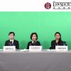 《區域全面經濟夥伴關係協定》網上研討會：電子商務