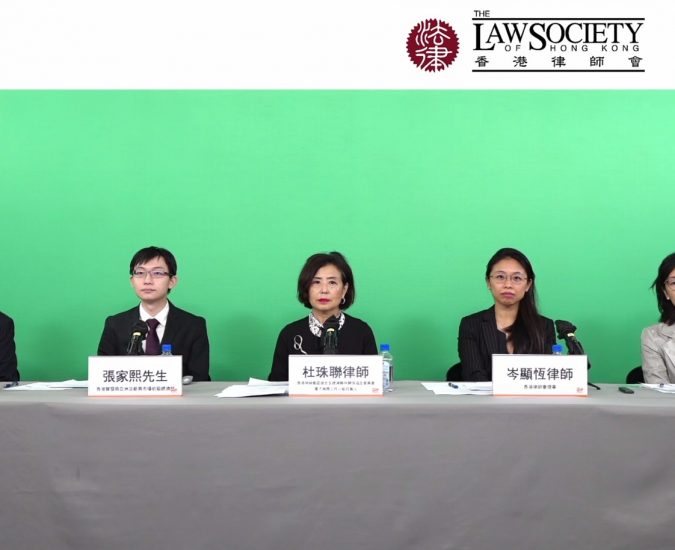 《區域全面經濟夥伴關係協定》網上研討會:電子商務